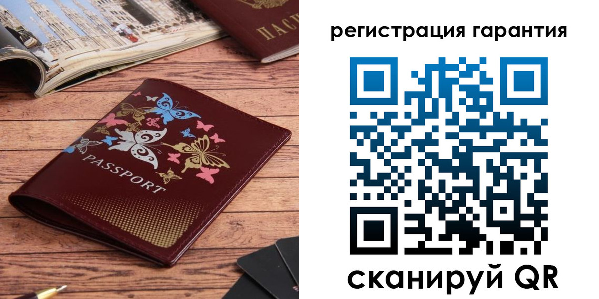 временная регистрация госуслуги в Тихвине