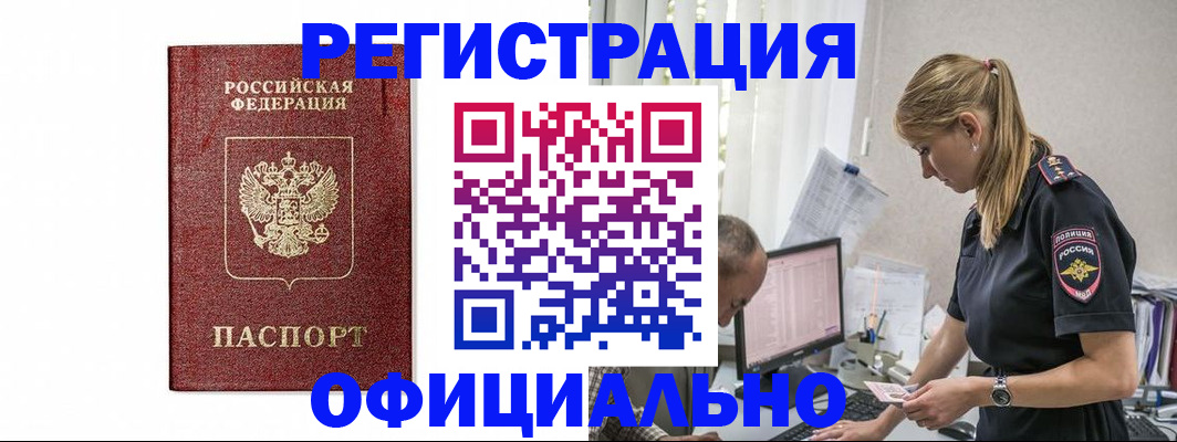 регистрация для школы в Тихвине