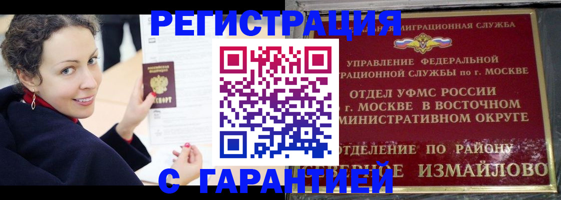 временная регистрация госуслуги в Тихвине