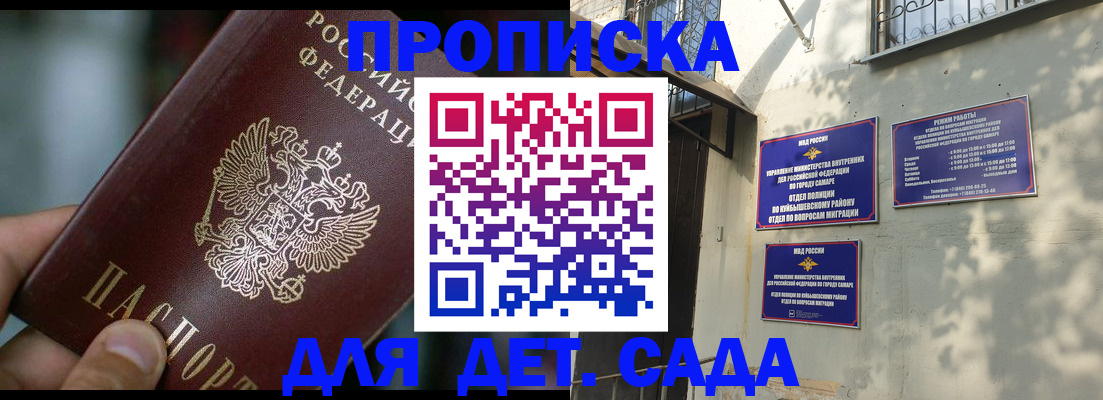 регистрация для школы в Тихвине